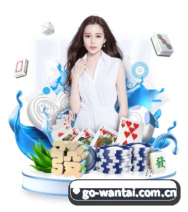 万泰娱乐注册 APP